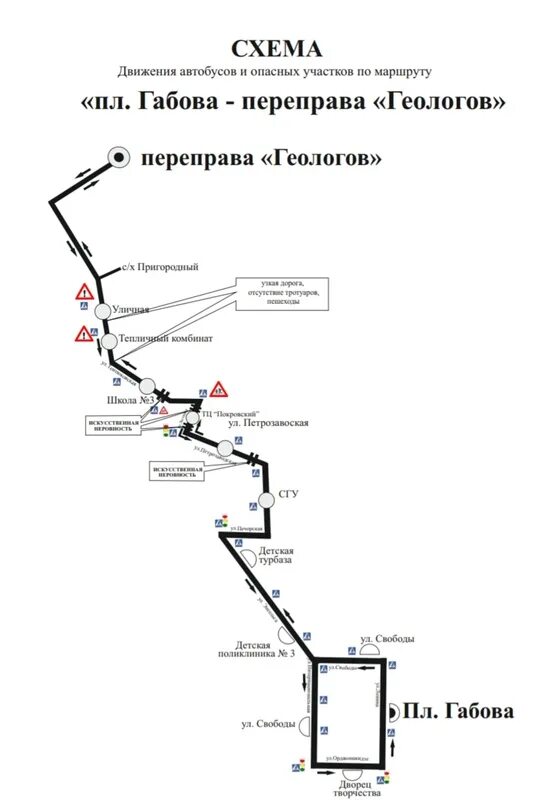 Маршруты томска схема. 442 Маршрут Северск. Маршрут 442 Северск Томск. Маршрут 401 Северск Томск. Схема движения 442 маршрута Томск.