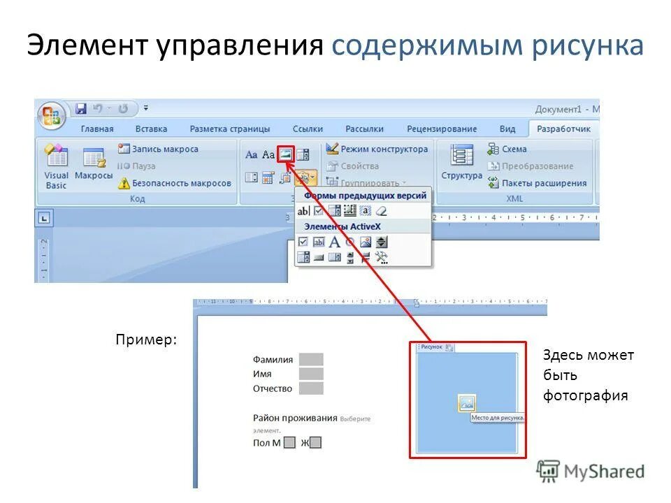 Краях добавить