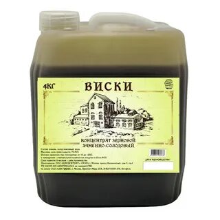 Экстракт для виски