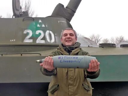 Ваш мина