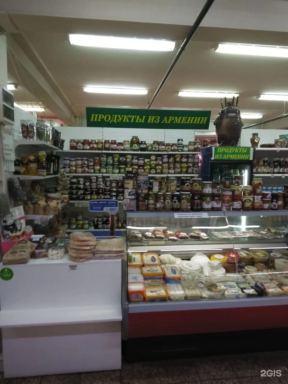 магазин армения. магазин дары армении в пензе. дары армении пенза карпинского. армянский магазин. армянские продукты магазин.