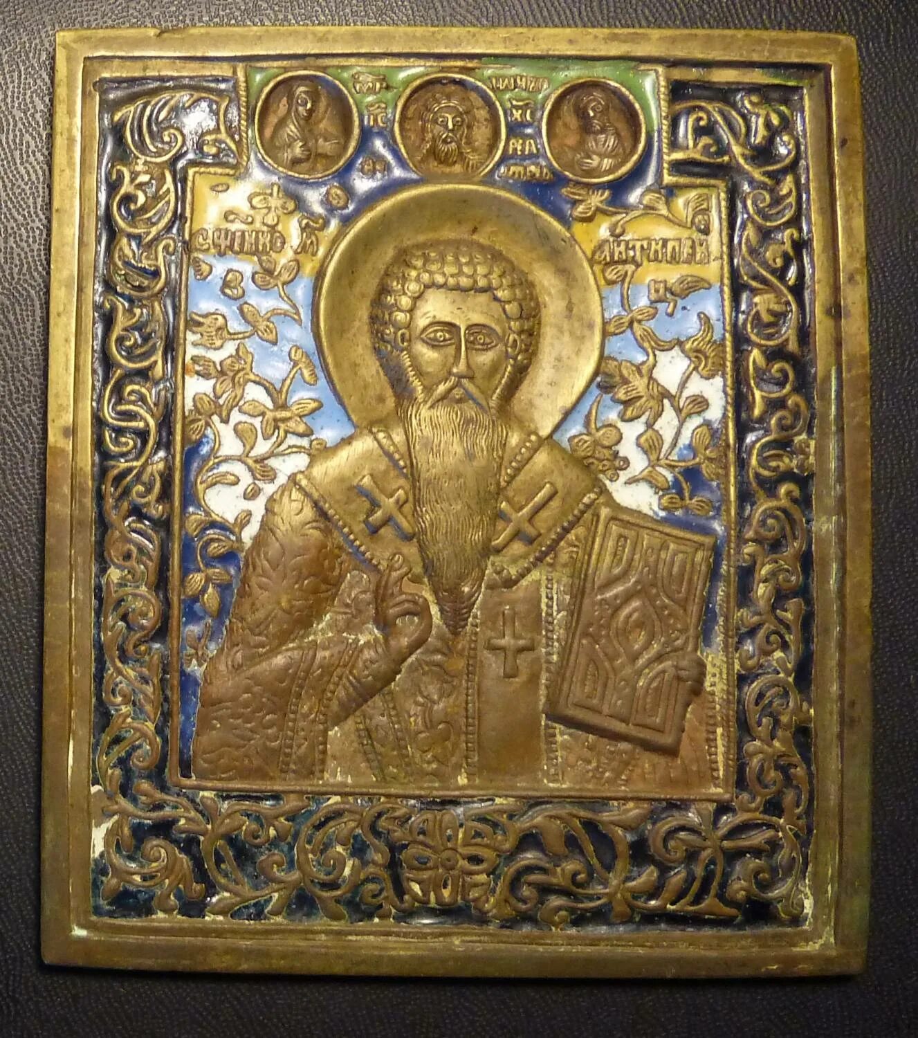 Св пластик. Святой антипа пластика-. священномученик антипа литая икона. святой антипа икона медная. складень антипа.