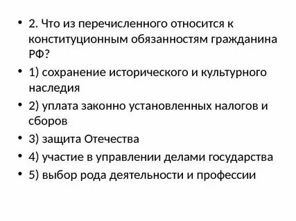 Что из перечисленного является изображением