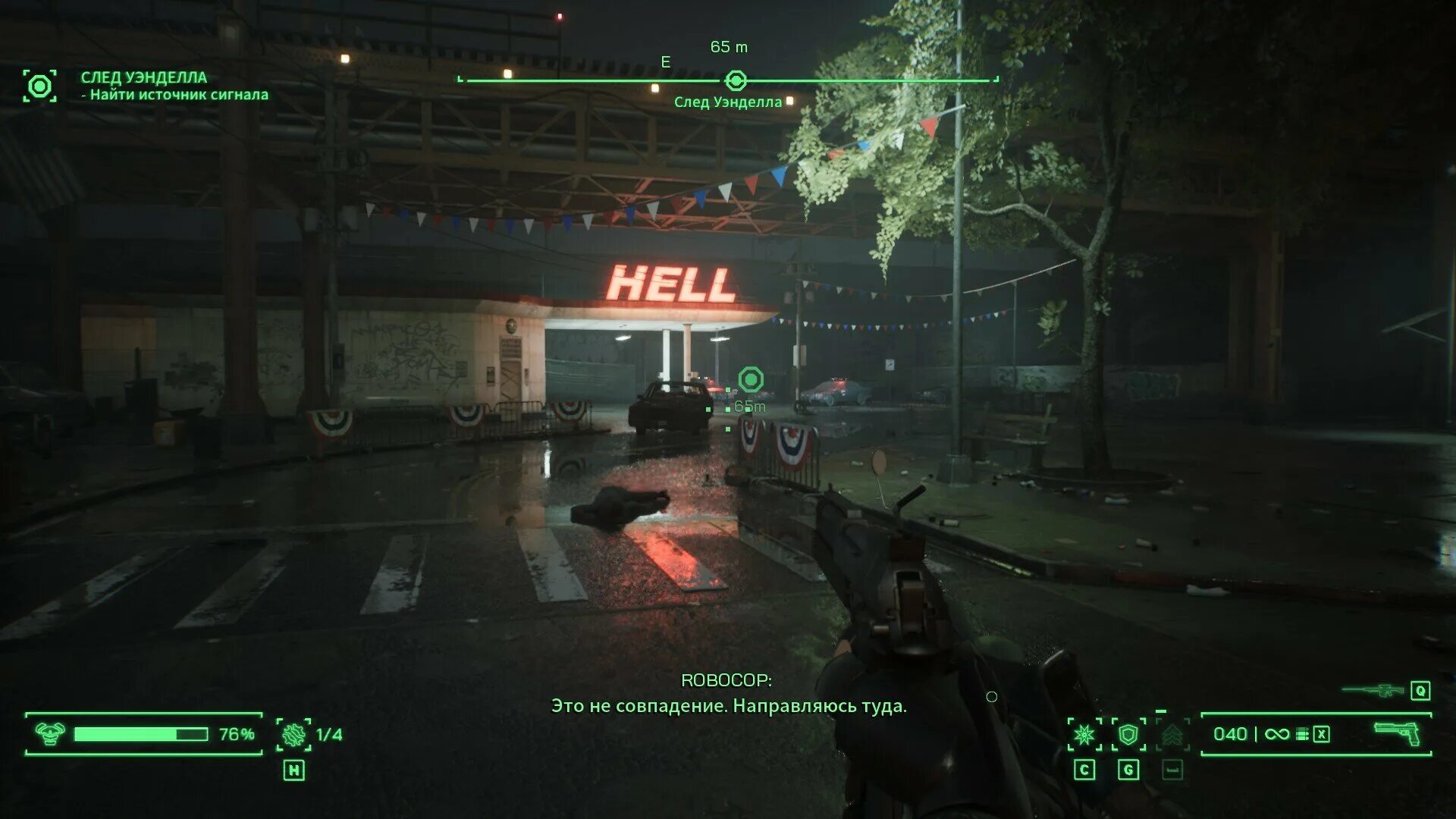 Robocop rogue city не запускается directx 12. Robocop rogue city не запускается directx 12