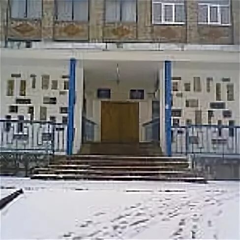 Сош 8 белебей