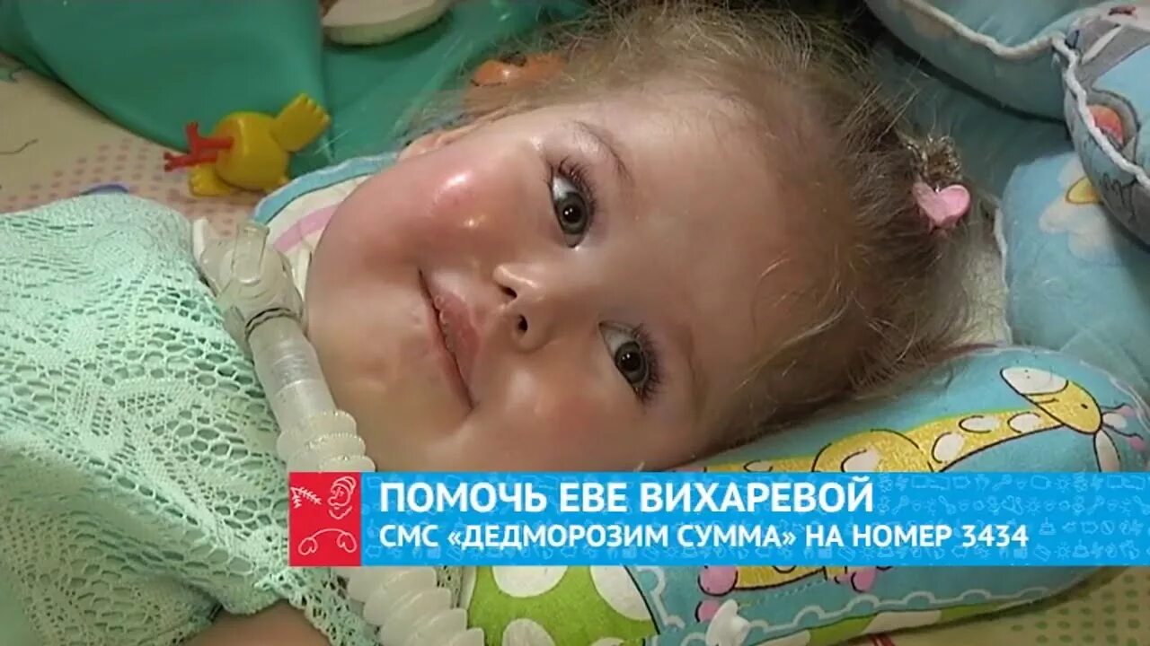 Сма пермь. Сма пермь