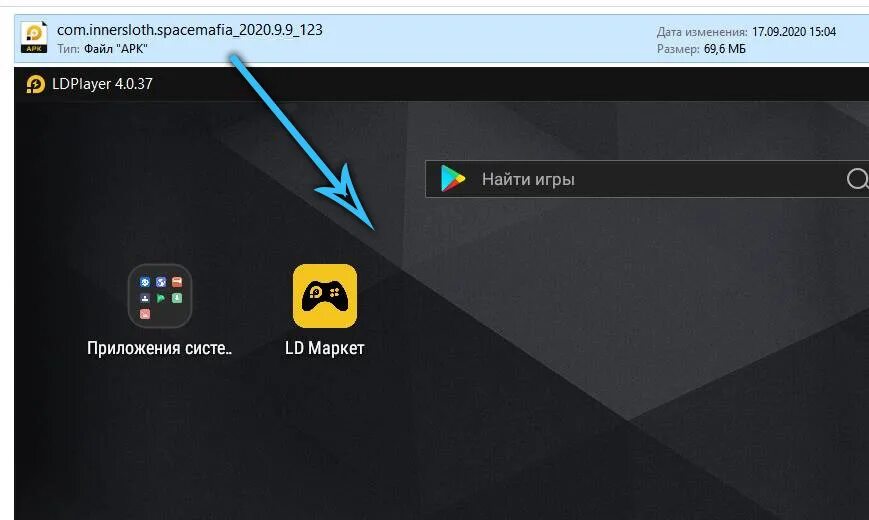 Лд плеер не запускается