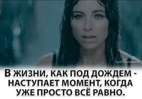 А мне все равно песня