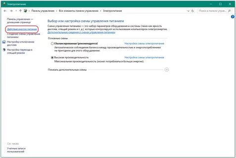 Ошибка 615 при записи к врачу