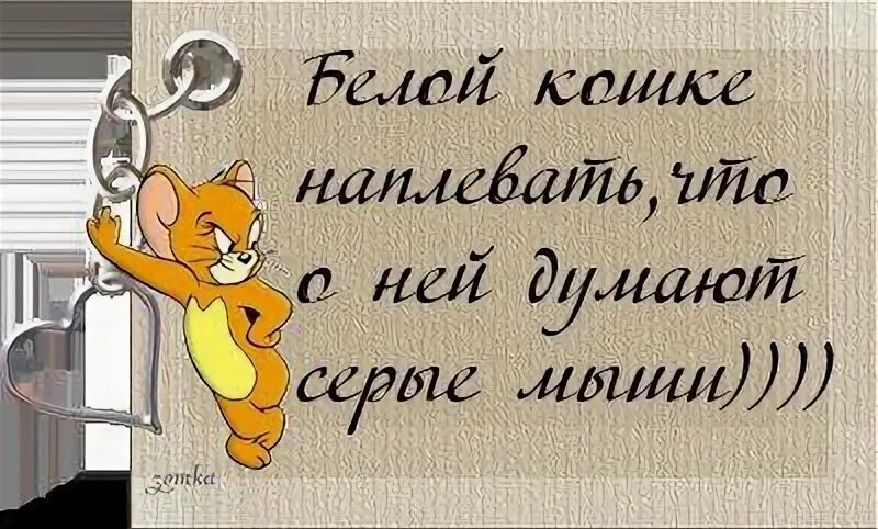 Предложение послать человека. Как послать человека. смешные высказывания на грубость. как красиво послать человека. цитаты красиво послать.