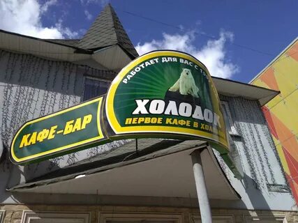 Улица космонавтов 40