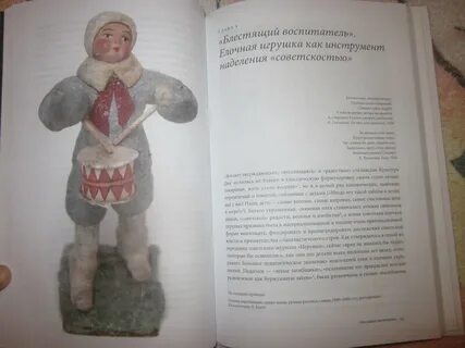 История елочной игрушки книга