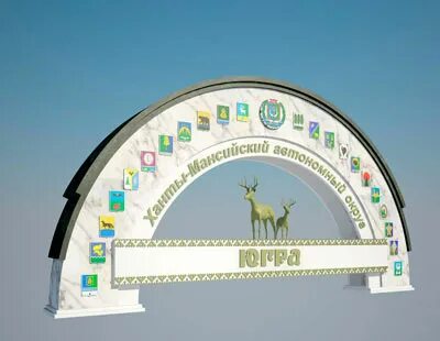 Рубеж югра