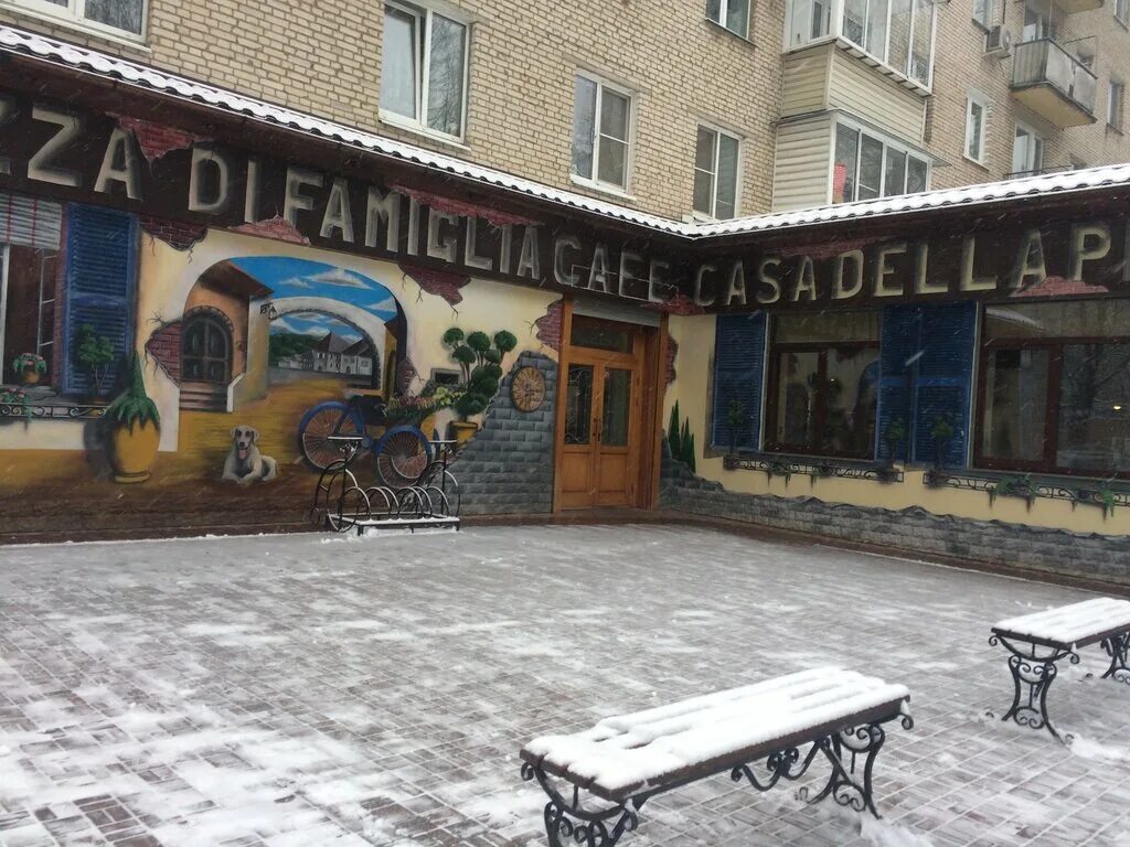 Дом пиццы истра. Дом пиццы истра. Дом пиццы истра. Железнодорожная 15 дедовск. Дом пиццы истра.