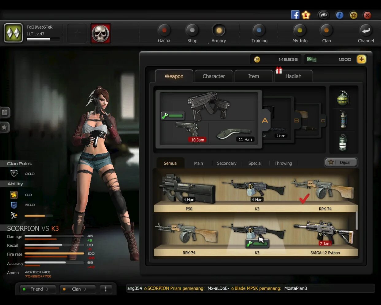 Пк скилл. Скилл в игре. skill компьютерная игра. skill 2. skill special force 2.