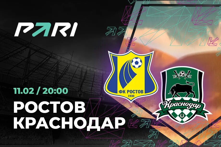 Ростов краснодар футбол прогноз. Краснодар Ростов футбол. Ростов Краснодар. Ростов - Краснодар матч. Футбол Ростов против Краснодар.