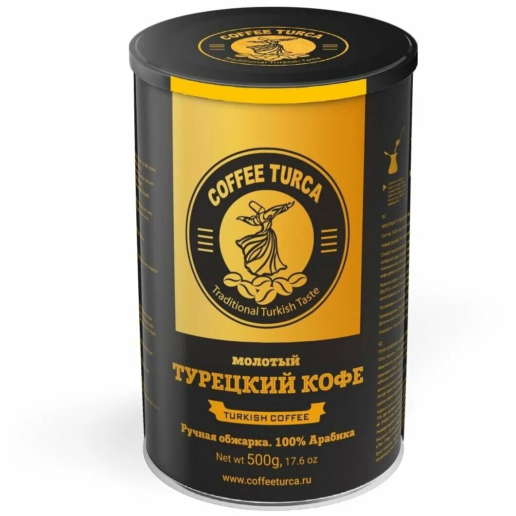 Кофе молотый в жестяной банке. Кофе молотый lavazza espresso italiano. Кофе молотый жестяная банка 250г. Кофе в жестяной банке. Кофе лавацца оро растворимый.