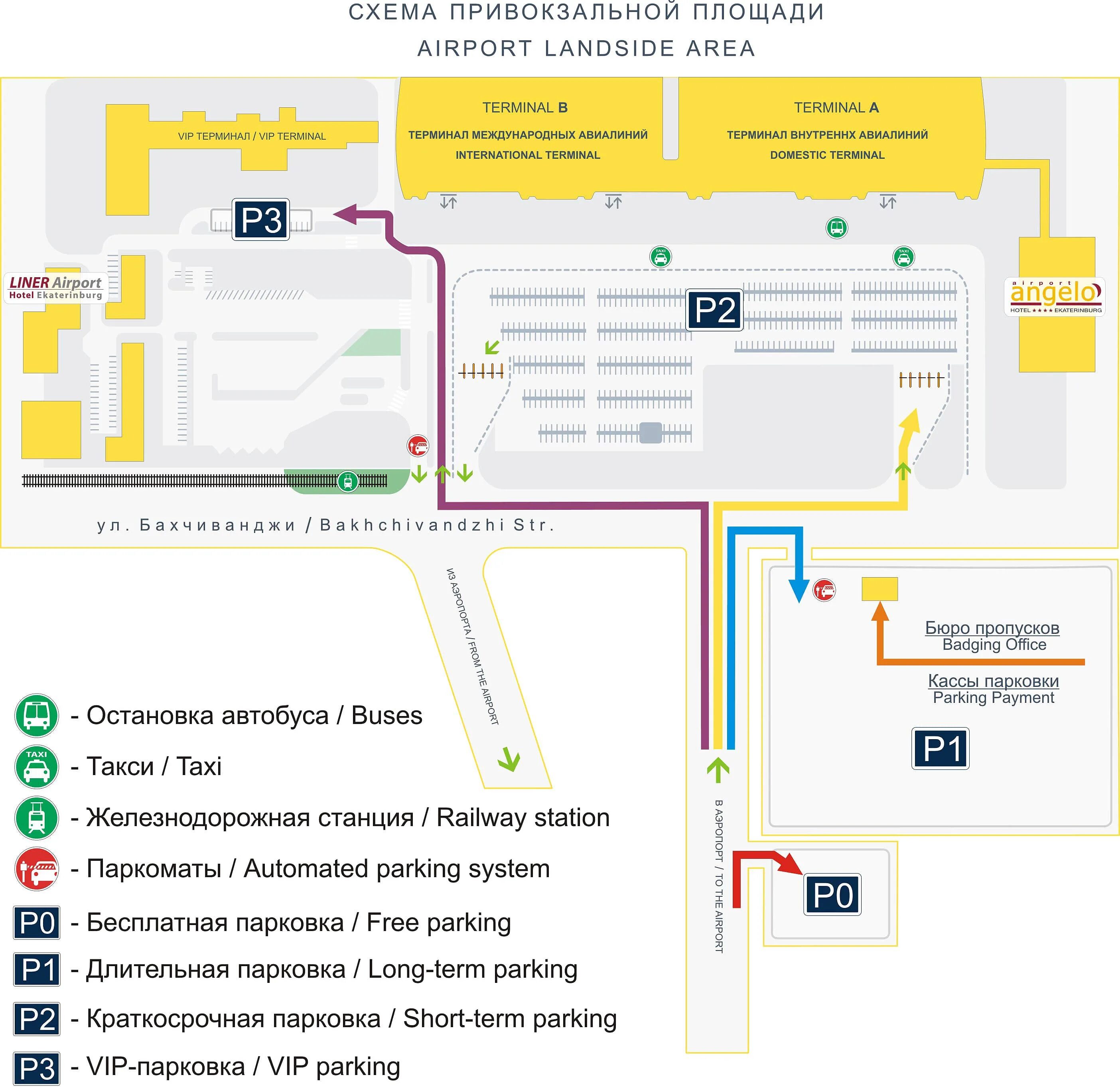 Аэропорт екатеринбург доехать до жд вокзала. Схема аэропорта Кольцово. Аэропорт Екатеринбург схема аэропорта. Схема расположения автобусов в аэропорту Кольцово Екатеринбург. Схема парковки на ЖД вокзале в Екатеринбурге.