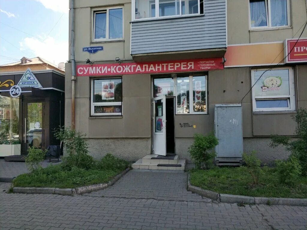 высотная 1 красноярск. высотная 1 красноярск. высотная улица 1. высотная 1 ижевск. красноярск улица высотная 2 стр 1.