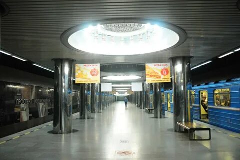 Метро космонавтов екатеринбург