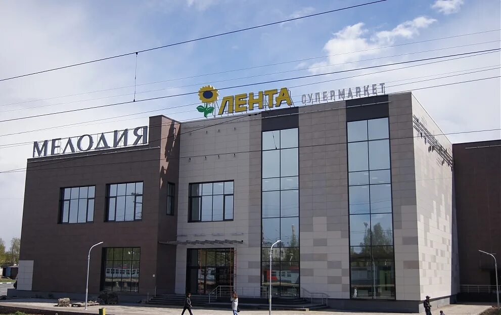 тц мелодия апрелевка магазины. апрелевка торговый центр. киевское шоссе апрелевка. тц мелодия апрелевка магазины. тц апрель апрелевка.