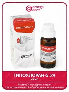 Гипохлорит натрия и аммиак