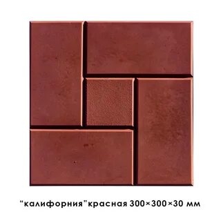 Плитка тротуарная калифорния красная