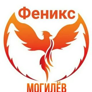 Феникс форум