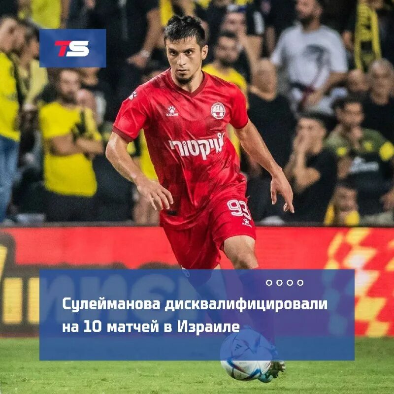 цеирей тайбе хапоэль каукаб