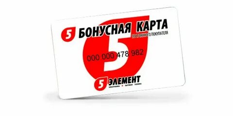 Карта пятый