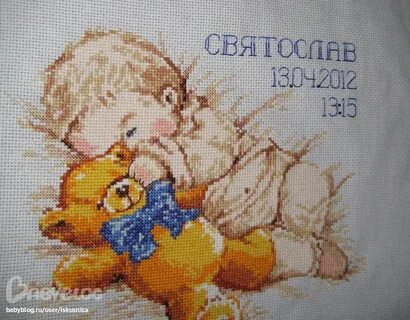 Сынишка