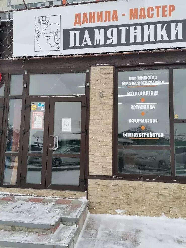Юридические адреса в новосибирске. Юридические адреса в новосибирске. Юридические адреса в новосибирске. Юридические компании новосибирск. Адрес ооо картинка.