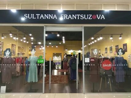 Магазин султана французова