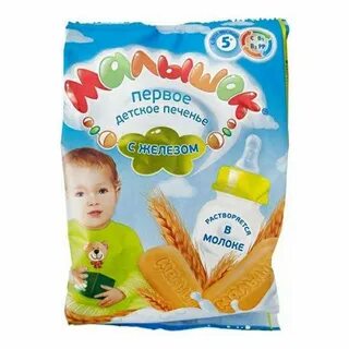 Какой малышок