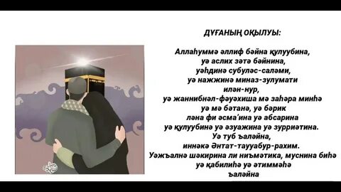 «Секспен Мария Горбан» фильмін қараңыз