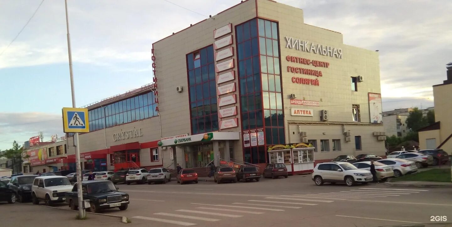 Temporarily closed: Kristall, hotel, Republic of Bashkortostan, Oktyabrskiy, uli