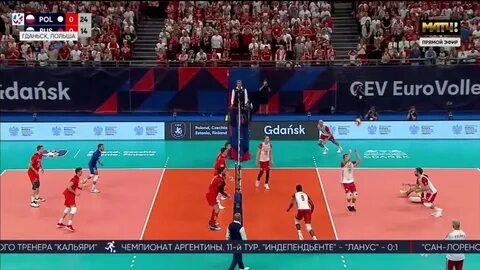Матч игра волейбол прямая