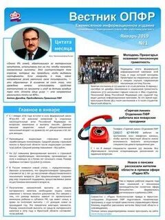 Номер телефона пенсионного черемхово
