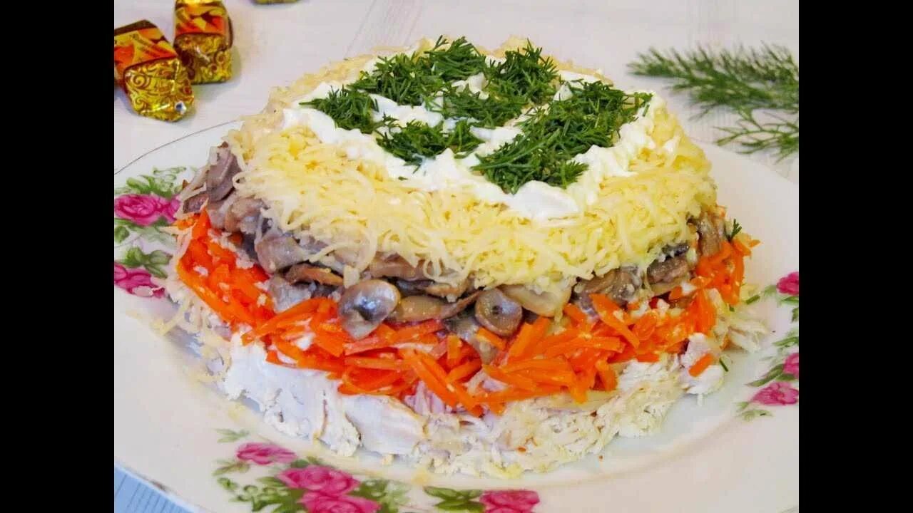 Салат с куриной грудкой и грибами и морковкой корейской. Салат с копчёной курицей и корейской морковью и грибами. Салат слоёный с курицей и шампиньонами и корейской морковью. Салат курица шампиньоны корейская морковь.