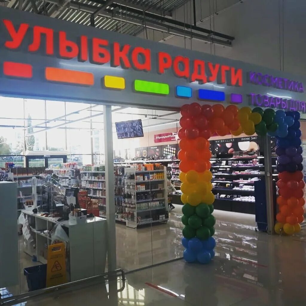 елка стерлитамак адрес. трц елка в тольятти. стерлитамак 2022 пиксельная елка. елка стерлитамак адрес. городская елка стерлитамак 2021.