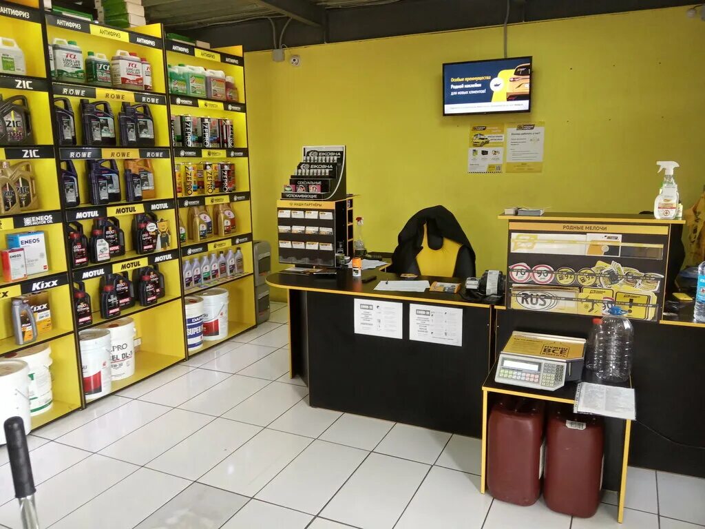 родные масла красноярск сайт. родные масла красноярск адреса.