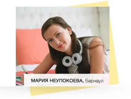 Сейчас и будьте уверены в