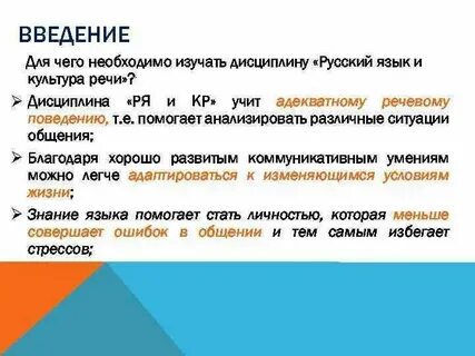 Как правильно адекватно