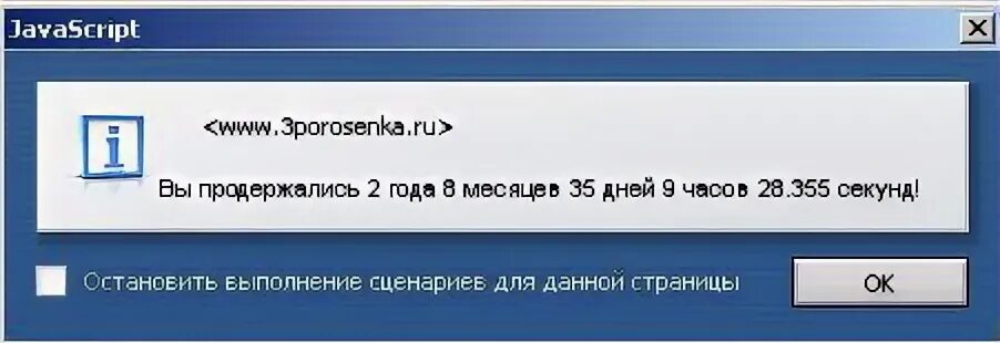 Убери сценарий