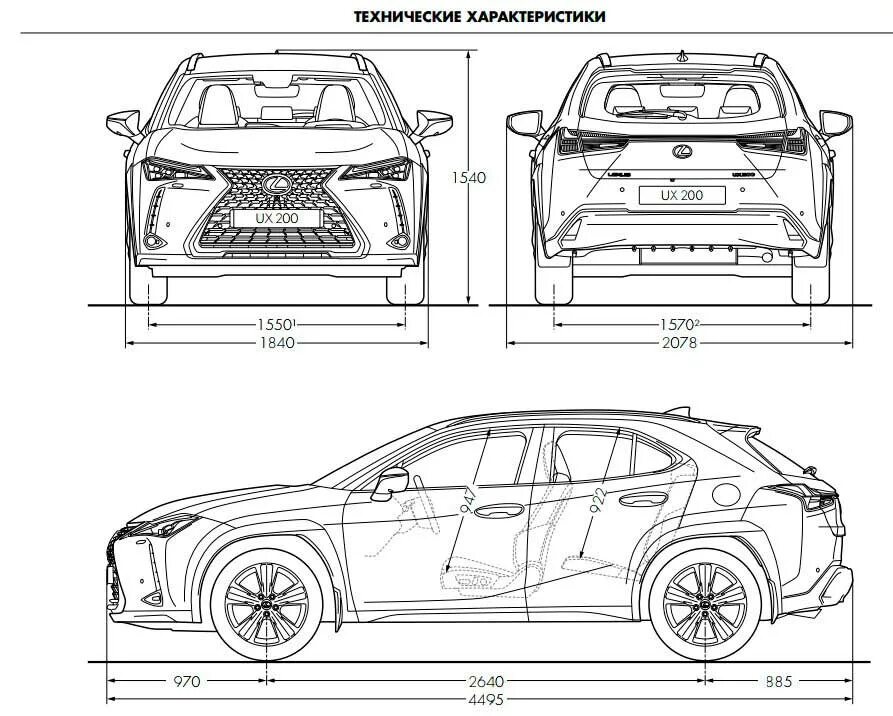 Лексус рх 350 2018 габариты. Габариты лексуса 350. Лексус rx350 габариты размеры. Чертеж лексус рх 350. Габариты лексус рх 300.
