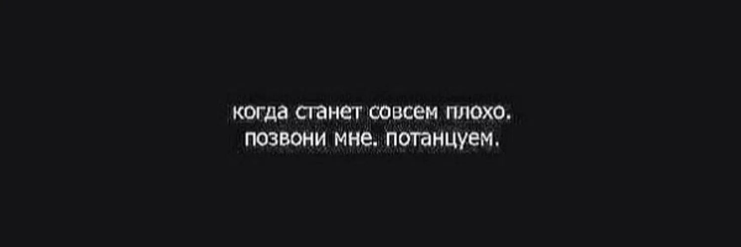 Вообще нехорошая. Открытки плохое настроение. Ругаться матом нехорошо. Цитаты про непонятное состояние. Вообще нехорошая.