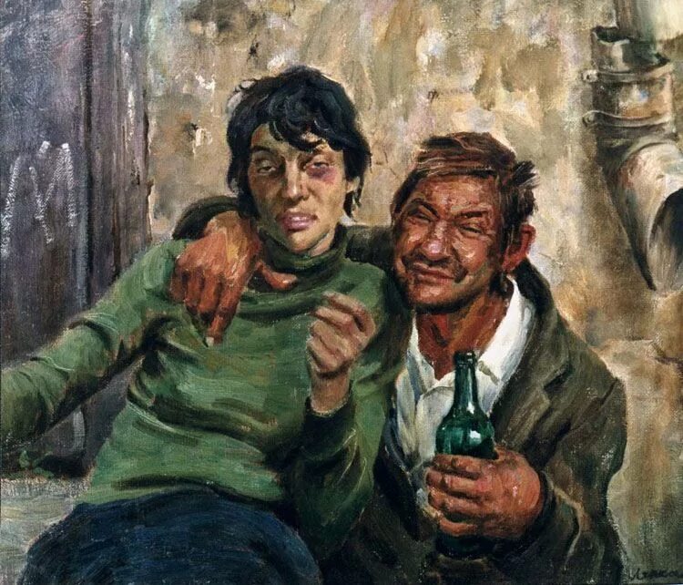 Пьющие три