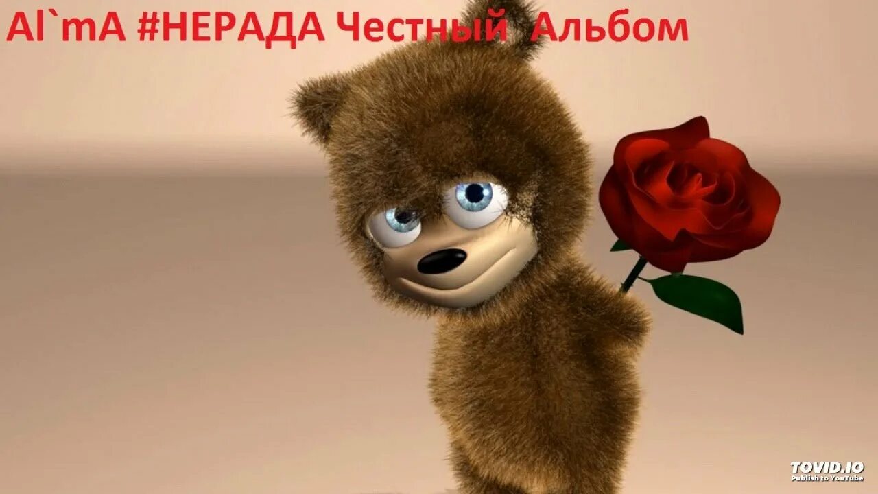Поздравления без повода. Для тебя просто так картинки. Это тебе просто так. Открытка с надписью просто так. Это тебе просто так.