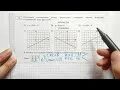 Вариант 44 математика огэ ященко. Вариант 19 ОГЭ математика 2022. ОГЭ математика 19 вариант Ященко. Модуль 25 ОГЭ математика 2022 Ященко решение графики. 19 Вариант ОГЭ по математике 2022 Ященко.