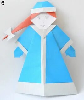 Снегурочка оригами